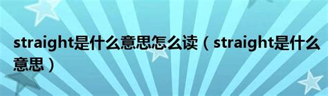 踏勘 意思|踏勘是什么意思、怎么读